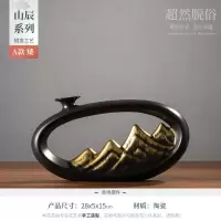摆件陶瓷新中式装饰品创意大摆设客厅玄关柜博古架办公室国风 三维工匠 山辰A款矮