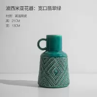 美式陶瓷花瓶装饰品摆件客厅玄关插花花瓶创意田园干花花器装饰 三维工匠 宽口翡翠绿