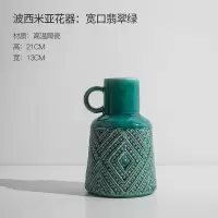 美式陶瓷花瓶装饰品摆件客厅玄关插花花瓶创意田园干花花器装饰 三维工匠 宽口翡翠绿花艺套装