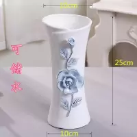 陶瓷花瓶客厅插花富贵竹水培白色简约水养鲜花大码电视柜餐桌摆件 三维工匠 25cm--蓝花