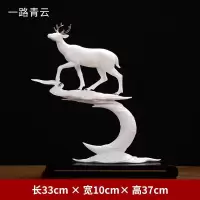 三维工匠陶瓷梅花鹿摆件创意家居客厅博古架酒柜电视柜装饰艺术工艺品 三维 H29-11A一路青云[锦盒包装,送礼有面子]