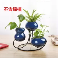 创意现代花盆绿萝铜钱水培植物花瓶陶瓷家居客厅装饰摆件迷你小 三维工匠 铁架配两个瓷器-荷花葫芦 中等
