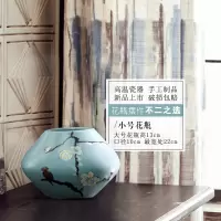 新中式现代摆件插花陶瓷手绘梅花酒柜装饰摆设 三维工匠 三件套+白色野碎花[套装价]