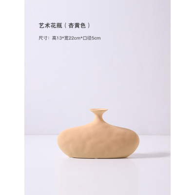 北欧创意摆件陶瓷插花装饰花瓶简约现代客厅家居电视柜花器装饰品 三维工匠 莫兰迪陶瓷花瓶(葡萄红+乳白+灰色)