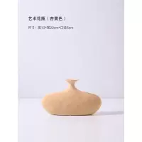 北欧创意摆件陶瓷插花装饰花瓶简约现代客厅家居电视柜花器装饰品 三维工匠 莫兰迪陶瓷花瓶(杏黄+青蓝+葡萄红+茶棕)