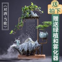 开业礼品家居客厅流水喷泉玄关陶瓷办公室桌面创意摆件 三维工匠 水帘·对酒当歌白色(绿植和)