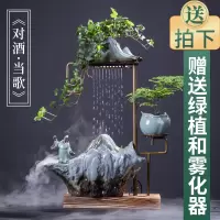 开业礼品家居客厅流水喷泉玄关陶瓷办公室桌面创意摆件 三维工匠 人生几何(绿植和)