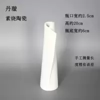 现代简约清新素烧陶瓷插花客厅餐厅家居装饰品摆件北欧式白色花瓶 三维工匠 陶瓷丹璇
