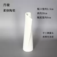 现代简约清新素烧陶瓷插花客厅餐厅家居装饰品摆件北欧式白色花瓶 三维工匠 白陶瓷六款
