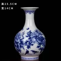 景德镇陶瓷新中式牡丹插花摆件玄关花艺博古架摆件装饰石榴瓶花器 三维工匠 牡丹赏瓶送木质底座
