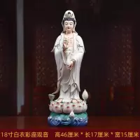 观音佛像陶瓷摆件观音菩萨站像供奉家用观世音微笑脸观音 三维工匠 18寸三莲微笑观音新青衣手绘莲花E06-107