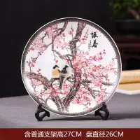 景德镇陶瓷器挂盘装饰盘子中式客厅酒柜博古架家居装饰工艺品摆件 三维工匠 36CM报春挂盘+简易支架