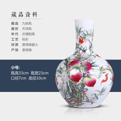 景德镇瓷器陶瓷花瓶新中式家居客厅插花摆件玄关装工艺装饰品瓷瓶 三维工匠 仿清乾隆九桃冬瓜瓶大号+收藏证书