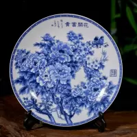 景德镇陶瓷器 青花牡丹瓷盘子摆件 瓷盘看盘装饰工艺品 陶瓷盘画 三维工匠 幽兰