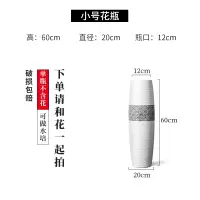 景德镇陶瓷花瓶北欧创意简ins风摆件客厅插花干花落地大号花瓶 三维工匠 白色花瓶80cm
