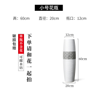 景德镇陶瓷花瓶北欧创意简ins风摆件客厅插花干花落地大号花瓶 三维工匠 富贵吉祥干花组合(仅花)