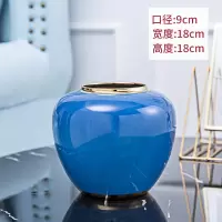 北欧轻奢陶瓷花瓶摆件客厅干花插花欧式蓝色家居装饰玄关餐桌摆设 三维工匠 金口蓝中号+8枝黄色跳舞兰