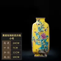 476景德镇仿古董珐琅彩花瓶中式古典家居客厅复古陶瓷花瓶摆件 三维工匠 中号玫红色