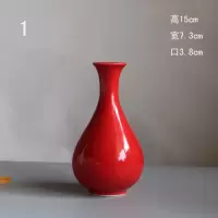陶瓷花瓶摆件中国红客厅干花插湿花器餐桌中式红色小花器创意 三维工匠 B款