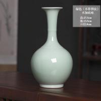 景德镇陶瓷器 颜色釉冰裂纹白色花瓶现代时尚 工艺品 家居摆设件 三维工匠 绿色摆件