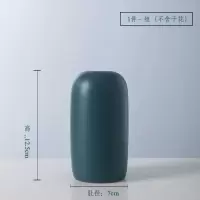 北欧陶瓷花瓶插花干花创意家居装饰品客厅卧室餐桌电视柜摆件简约 三维工匠 A款[破损包赔]