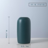 北欧陶瓷花瓶插花干花创意家居装饰品客厅卧室餐桌电视柜摆件简约 三维工匠 B款(含干花)[破损包赔]