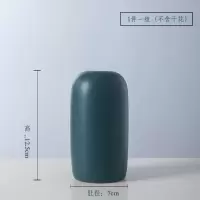 北欧陶瓷花瓶插花干花创意家居装饰品客厅卧室餐桌电视柜摆件简约 三维工匠 BDCA