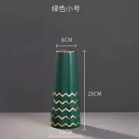 现代简约轻奢样板间摆件条纹陶瓷花瓶北欧风格 餐桌干花插花花器 三维工匠 黑色小号+雪梨花白色3支紫色3支