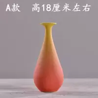 磨砂渐变陶瓷花瓶红色干花花插禅意中式创意家居摆件装饰品 三维工匠 C款(高约14厘米)