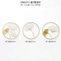 北欧风客厅金属轻奢壁挂沙发电视背景墙饰挂件壁饰卧室墙面装饰品 三维工匠