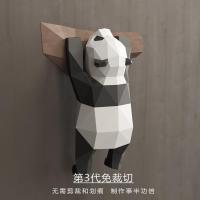 3D几何熊猫摆件墙饰壁挂可爱搞笑国宝纸模手作DIY创意家居卡通ins 三维工匠 免裁切-熊猫墙饰A壁饰