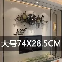 北欧创意墙面装饰室内客厅餐厅电视背景墙上创意挂件轻奢墙饰壁饰 三维工匠 大号74X28.5CM