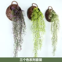 创意北欧仿真植物吊兰房间布置墙面壁饰餐厅墙上假花卧室装饰挂件 三维工匠 紫-长款金钟柳配框(送碟)