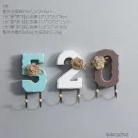 墙上墙壁装饰挂钩挂饰轻奢客厅墙饰卧室墙面上挂件创意壁挂北欧 三维工匠 混搭1壁饰