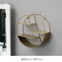 北欧风格客厅墙面ins置物架卧室房间装饰品创意墙壁装饰挂件壁饰 三维工匠 黑色圆形送挂钩钉