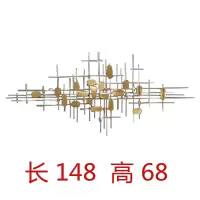 墙面装饰挂件客厅沙发背景墙挂件墙上装饰品金属轻奢现代铁艺壁饰 三维工匠 200*92钛金色
