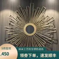 轻奢墙面装饰餐厅客厅床头墙饰壁饰立体挂件墙壁挂饰装饰品 三维工匠 立体镜,80cm