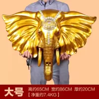 欧式大象挂件客厅玄关动物头壁挂复古软装酒吧墙面装饰品象头墙饰 三维工匠 051金色大号壁饰