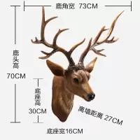 鹿头壁挂壁饰欧式客厅电视背景墙面装饰玄关墙上墙壁装饰挂饰 三维工匠 简约白加大号