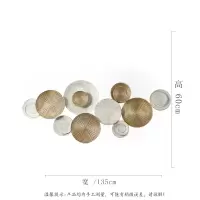 北欧风铁艺壁挂立体壁饰现代简约金属轻奢客厅背景墙面装饰品墙饰 三维工匠 藤编圆蓝A0398(135cm*60cm)