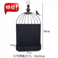 欧式铁艺鸟笼黑板壁挂墙饰壁饰咖啡馆服装店铺装饰收纳留言板 三维工匠 鸟笼黑板小号(黑)