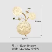 [荷叶铜蜻蜓]新中式壁饰壁灯客厅背景卧室走廊铁艺立体装饰墙饰 三维工匠 JQB043-3w铜蜻蜓