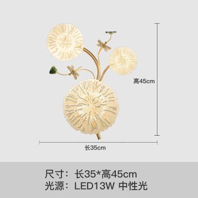 [荷叶铜蜻蜓]新中式壁饰壁灯客厅背景卧室走廊铁艺立体装饰墙饰 三维工匠 JQB043-3w铜蜻蜓