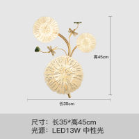 [荷叶铜蜻蜓]新中式壁饰壁灯客厅背景卧室走廊铁艺立体装饰墙饰 三维工匠 JQB043-4w铜蜻蜓