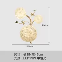 [荷叶铜蜻蜓]新中式壁饰壁灯客厅背景卧室走廊铁艺立体装饰墙饰 三维工匠 JQB043-5w铜蜻蜓