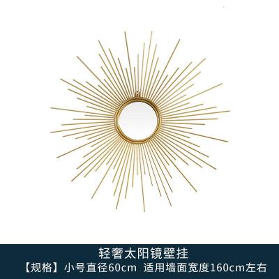 欧式壁挂轻奢太阳镜金属壁饰沙发背景墙美式玄关柜餐厅墙面装饰品 三维工匠 金属太阳镜轻奢壁挂[直径60cm]