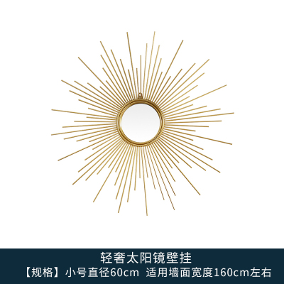 欧式壁挂轻奢太阳镜金属壁饰沙发背景墙美式玄关柜餐厅墙面装饰品 三维工匠 金属花瓣太阳镜轻奢壁挂[直径80cm]