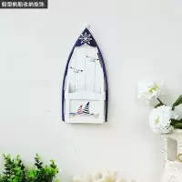 地中海风格墙上壁饰信插北欧玄关实木墙壁挂件杂志书籍杂物收纳架 三维工匠 船型帆船收纳挂饰