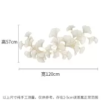银杏叶墙面装饰客厅创意铁艺装饰挂件中式壁挂墙面装饰卧室壁饰 三维工匠 200*95cm