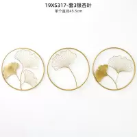 新中式铁艺挂件墙壁装饰客厅背景墙玄关壁饰创意壁挂银杏叶墙饰 三维工匠 祥云中号壁挂